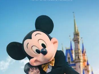 2023 Orlando Brochure